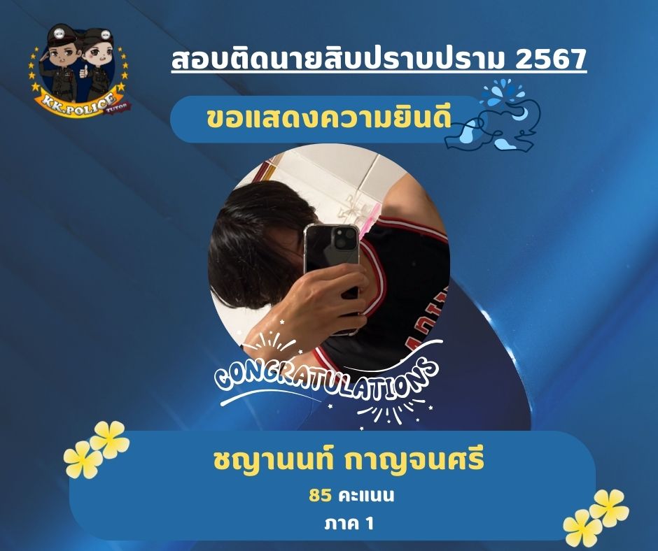 425787535_823450243145623_763687915911597389_n