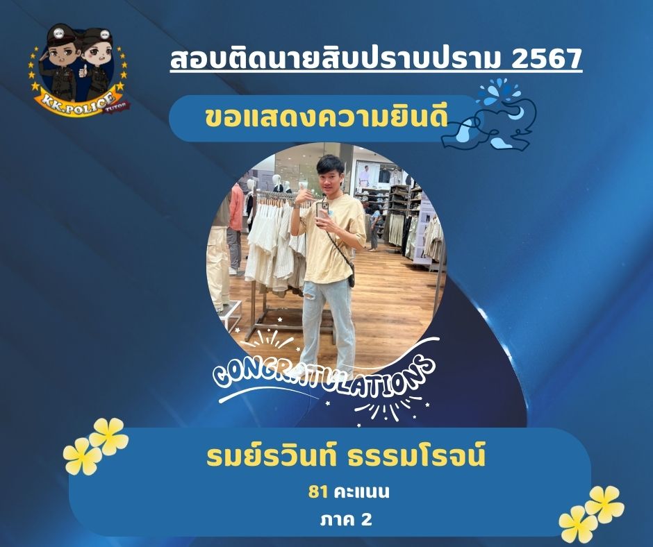427871561_823450429812271_8393889360965756362_n