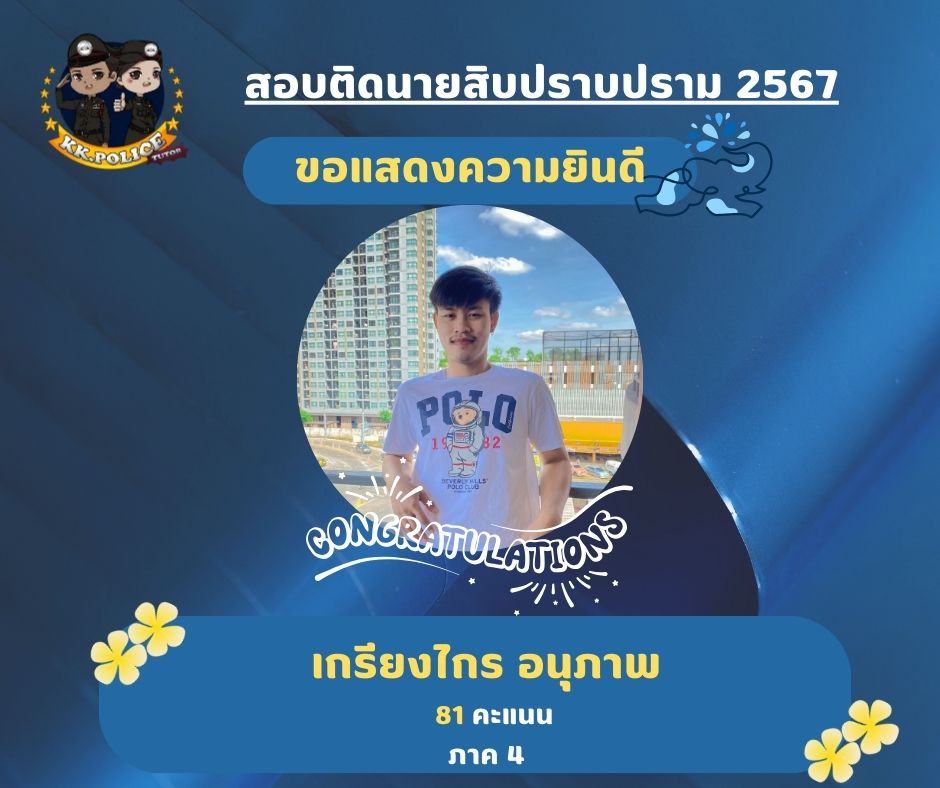 434933571_823450756478905_6097568864019940089_n