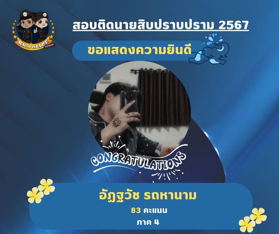 434969462_823450229812291_162626796054033009_n