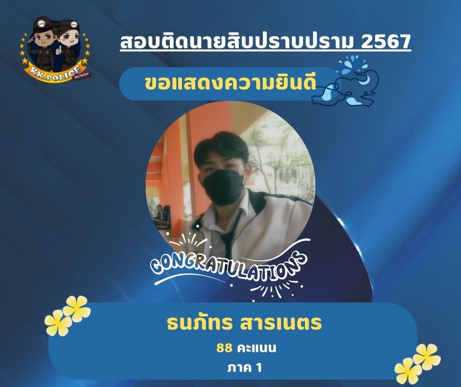 434973396_823450129812301_5956726362354054389_n