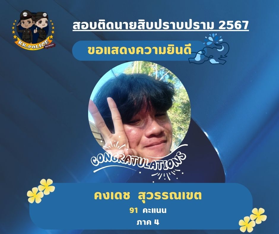 434978476_823448536479127_2251044095592361364_n