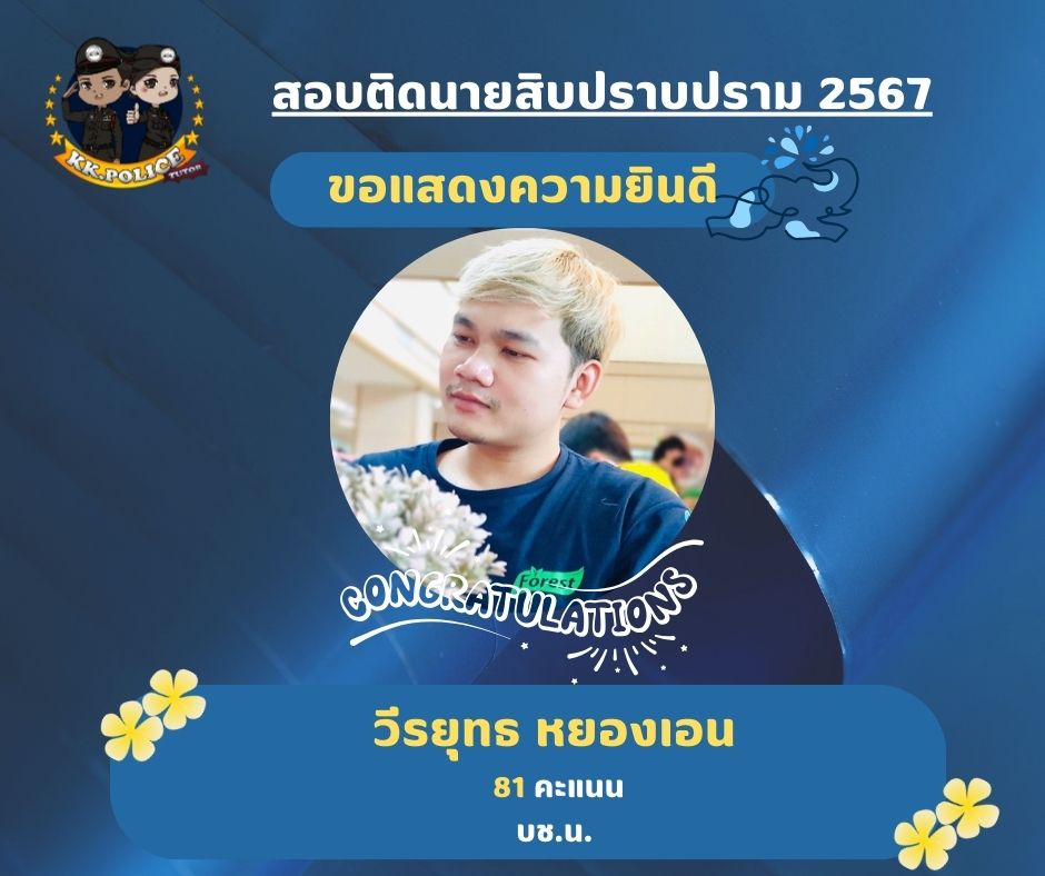 435073787_823450159812298_2585380825255889454_n