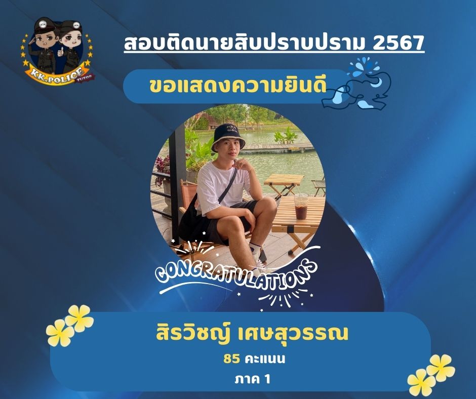 435094433_823450523145595_1543146692874398375_n