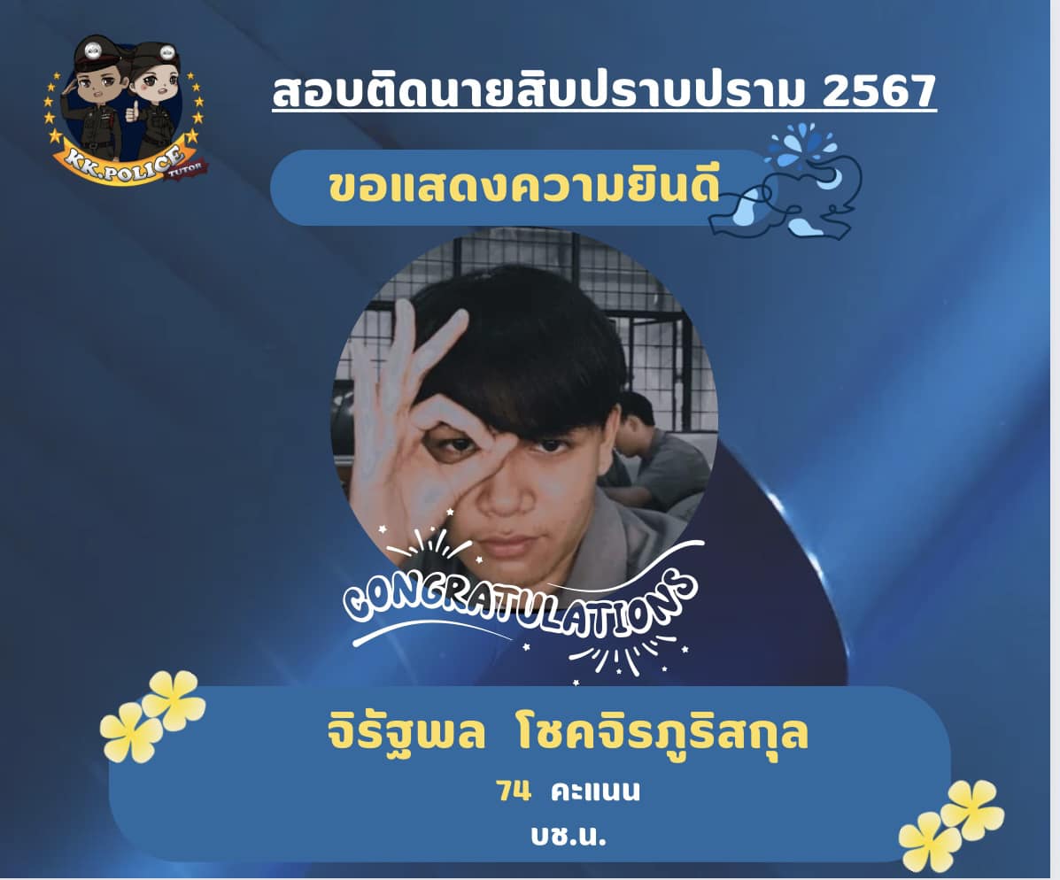435879617_823669453123702_7434690687280843403_n