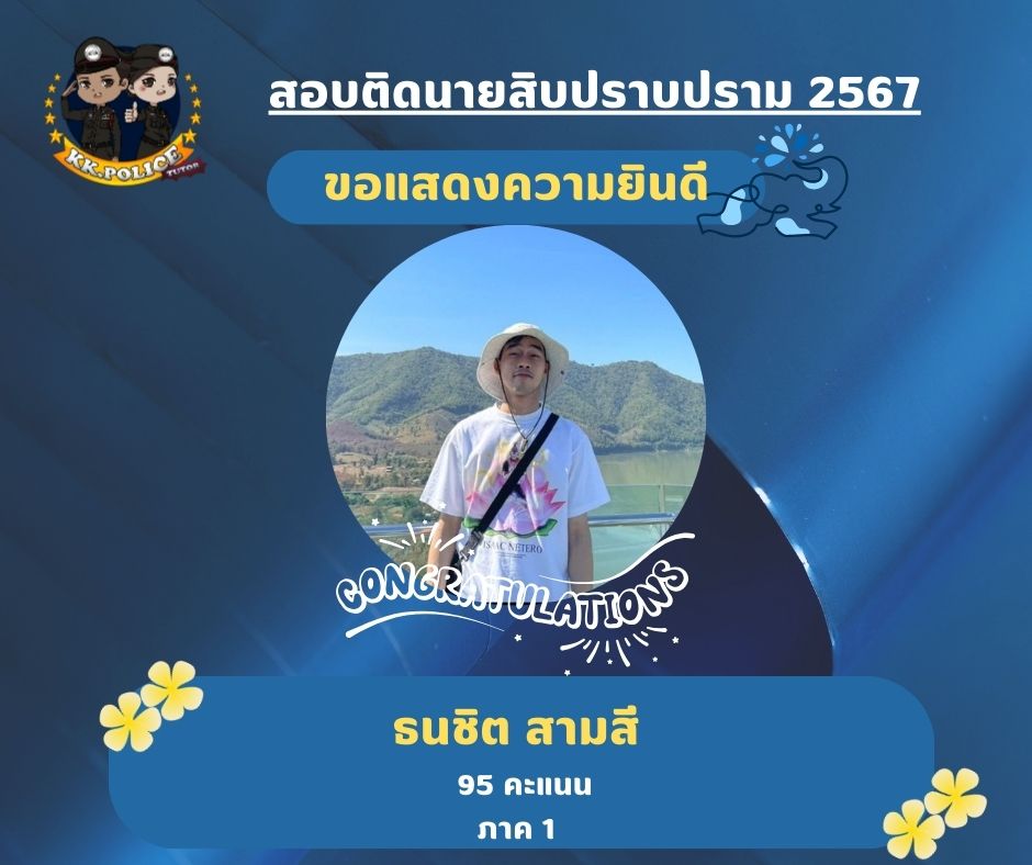 437365187_823448553145792_583519686378344779_n