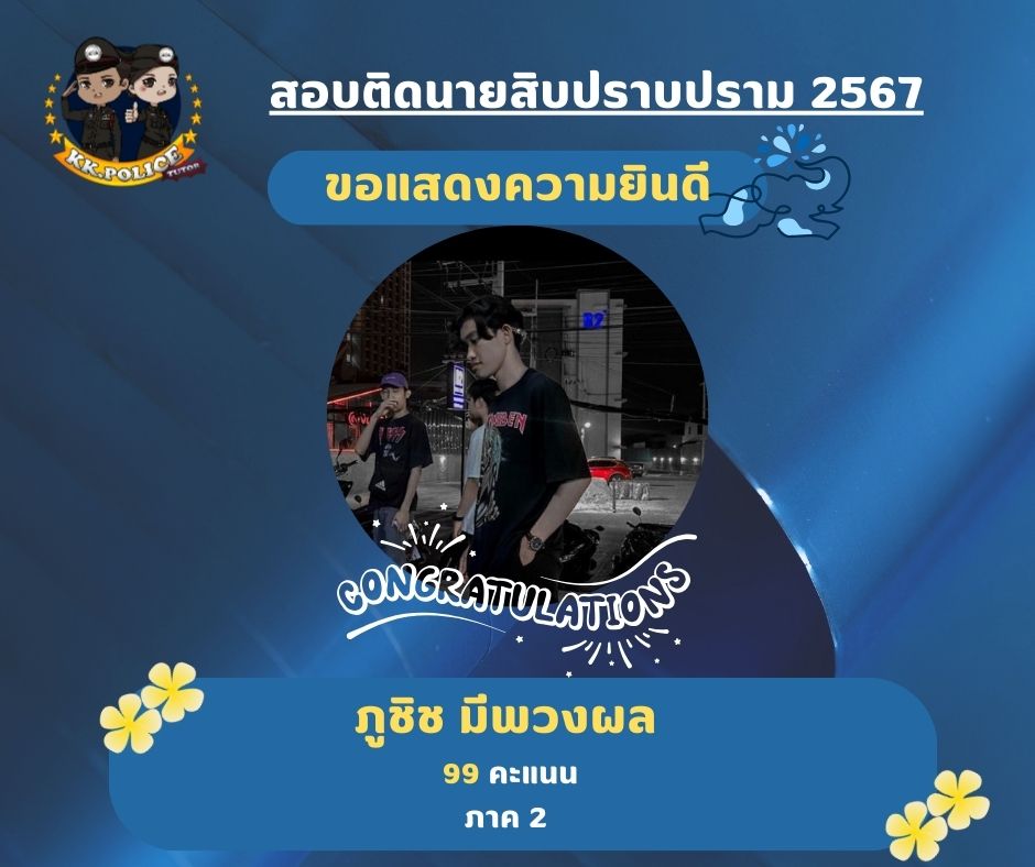 437607444_823448443145803_5148231749958719931_n
