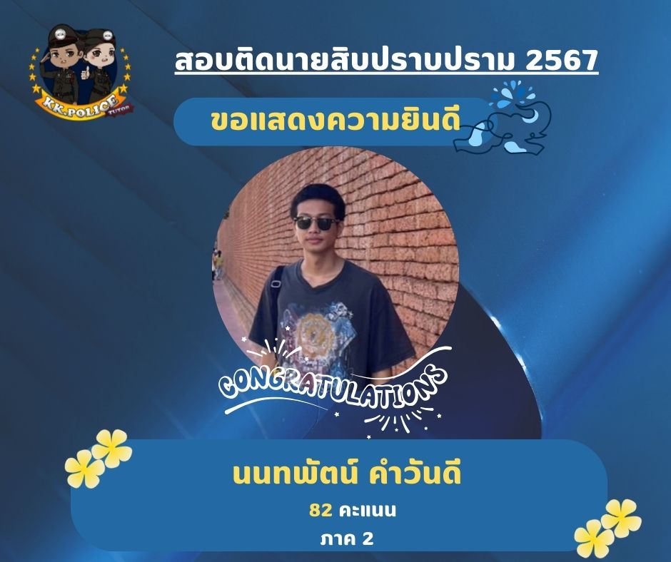 438029661_823450819812232_7115346689169255287_n