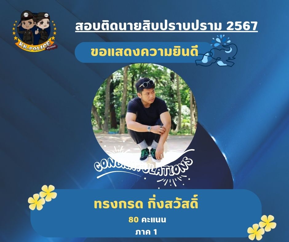 438029741_823450349812279_2600115349283918476_n