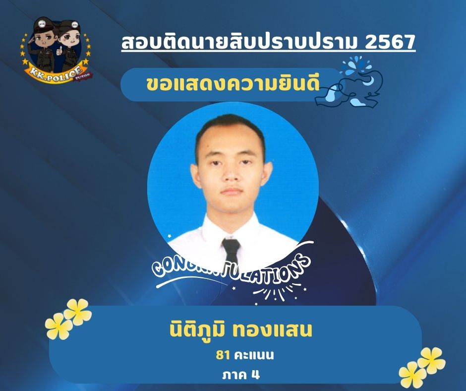 438029741_823450769812237_6767436042709849239_n