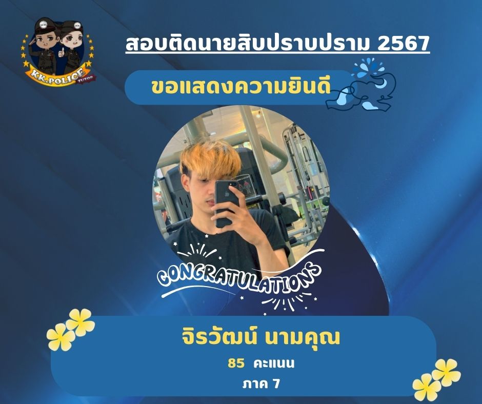 438029805_823450619812252_2121875012663801100_n