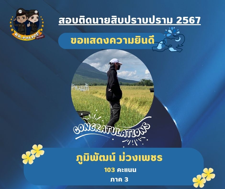 438029991_823446969812617_3493116494288862171_n