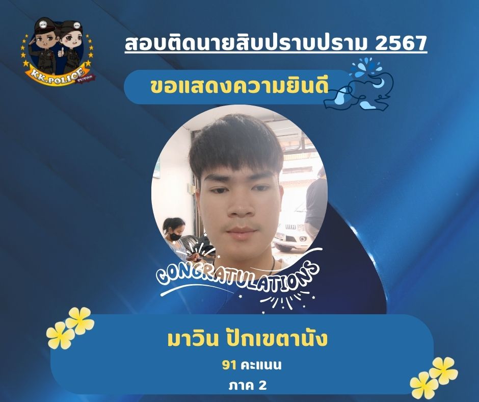 438030508_823448563145791_756932661065282275_n