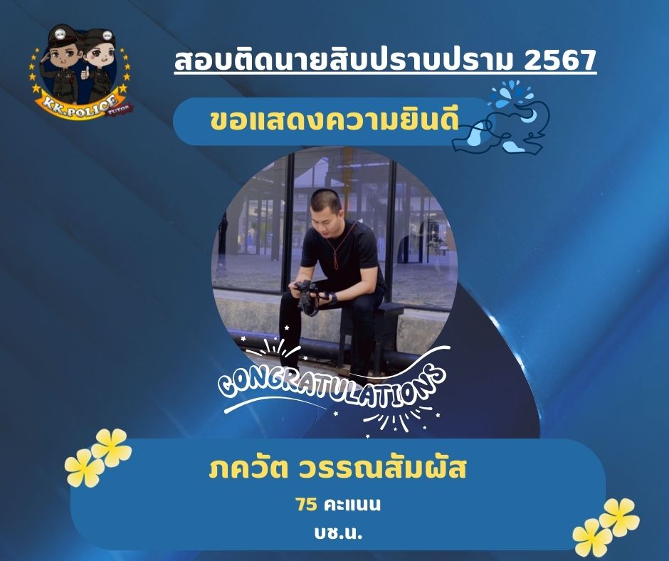 438030594_823451276478853_8415592411802993951_n