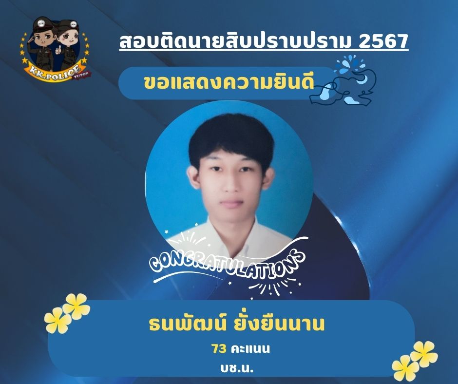 438030828_823451476478833_1624468123593812689_n