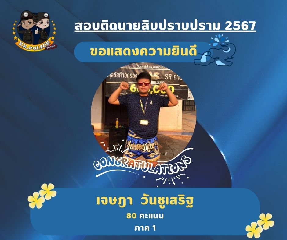 438031998_823450053145642_5687046573853897112_n