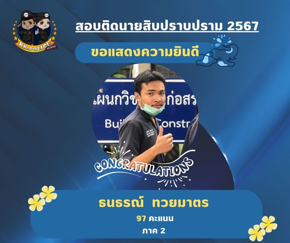 438032060_823448463145801_8455609793306984348_n
