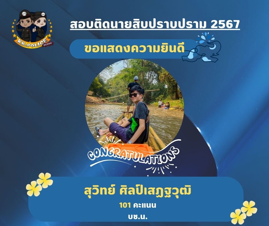 438034950_823446966479284_4827135493193152772_n