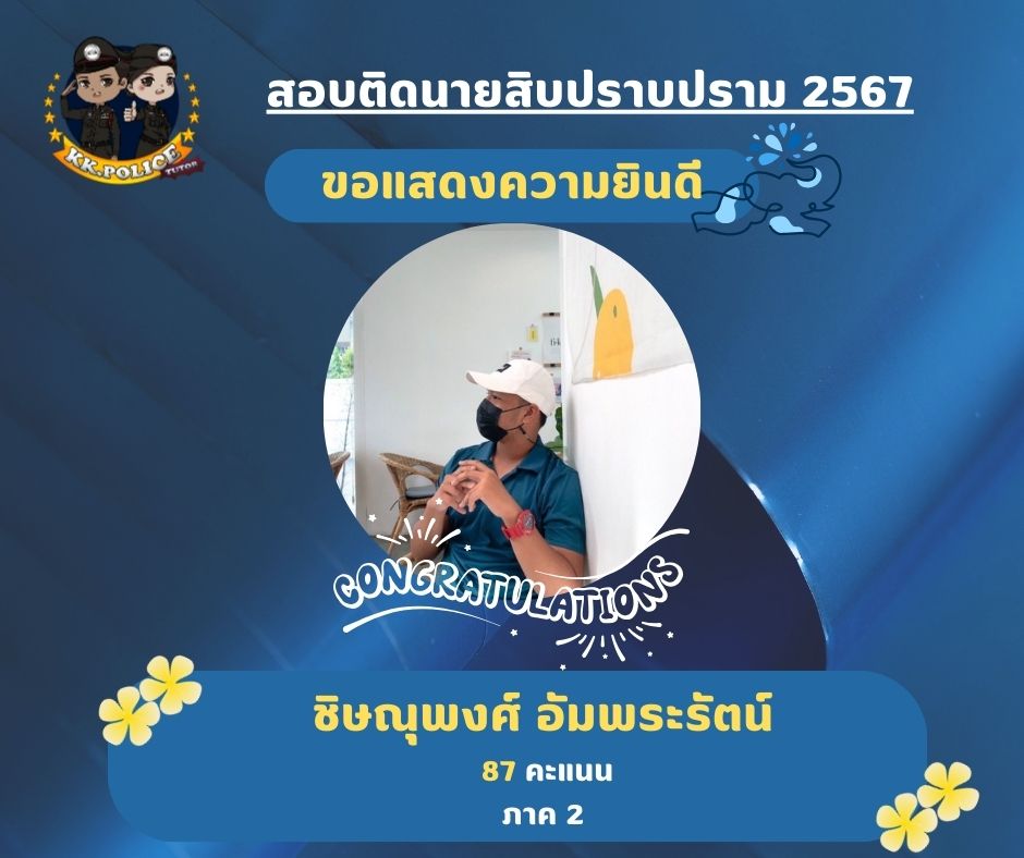438034998_823450139812300_6787989216166778344_n
