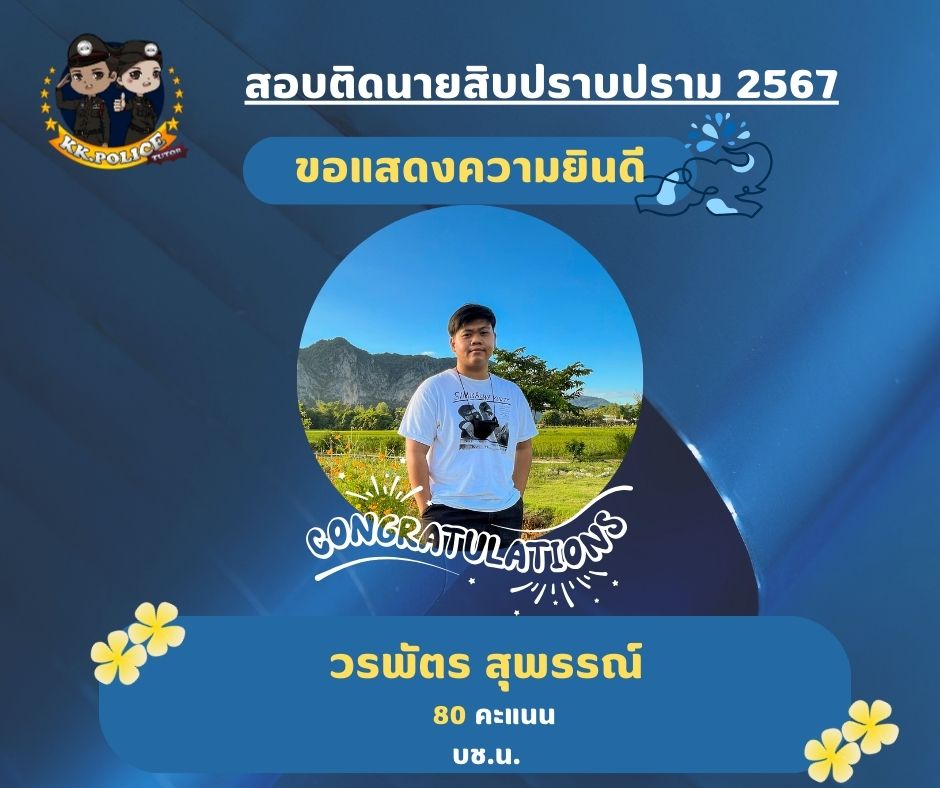 438035275_823450716478909_2173880320031510929_n