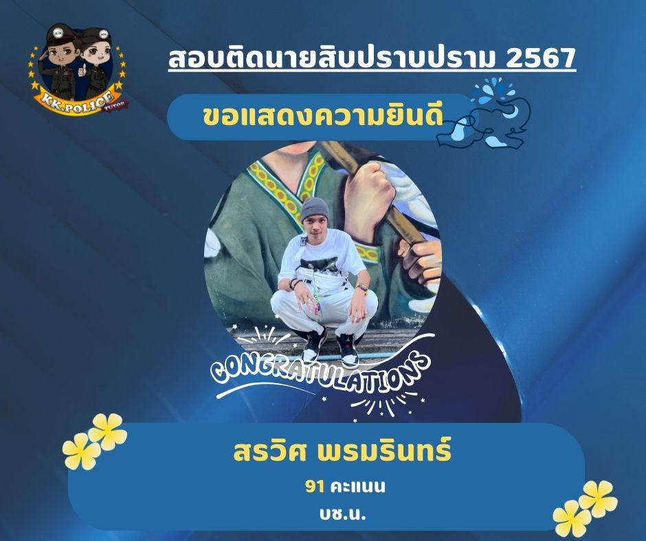 438036797_823448459812468_3088156240901136078_n