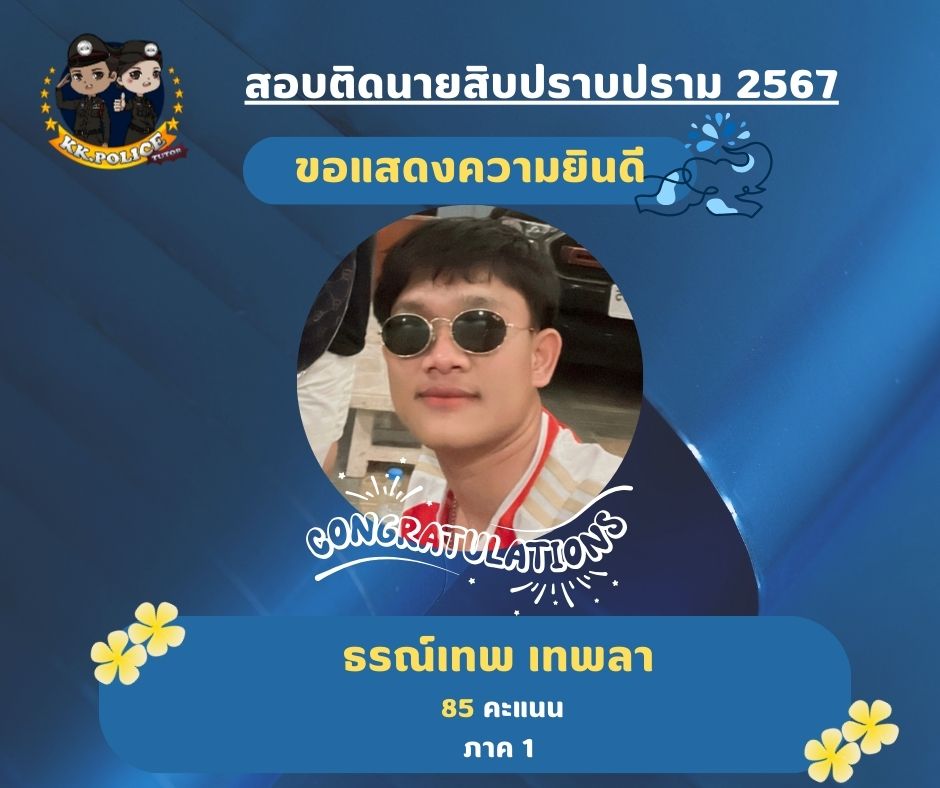 438039346_823450049812309_8455326755315217248_n