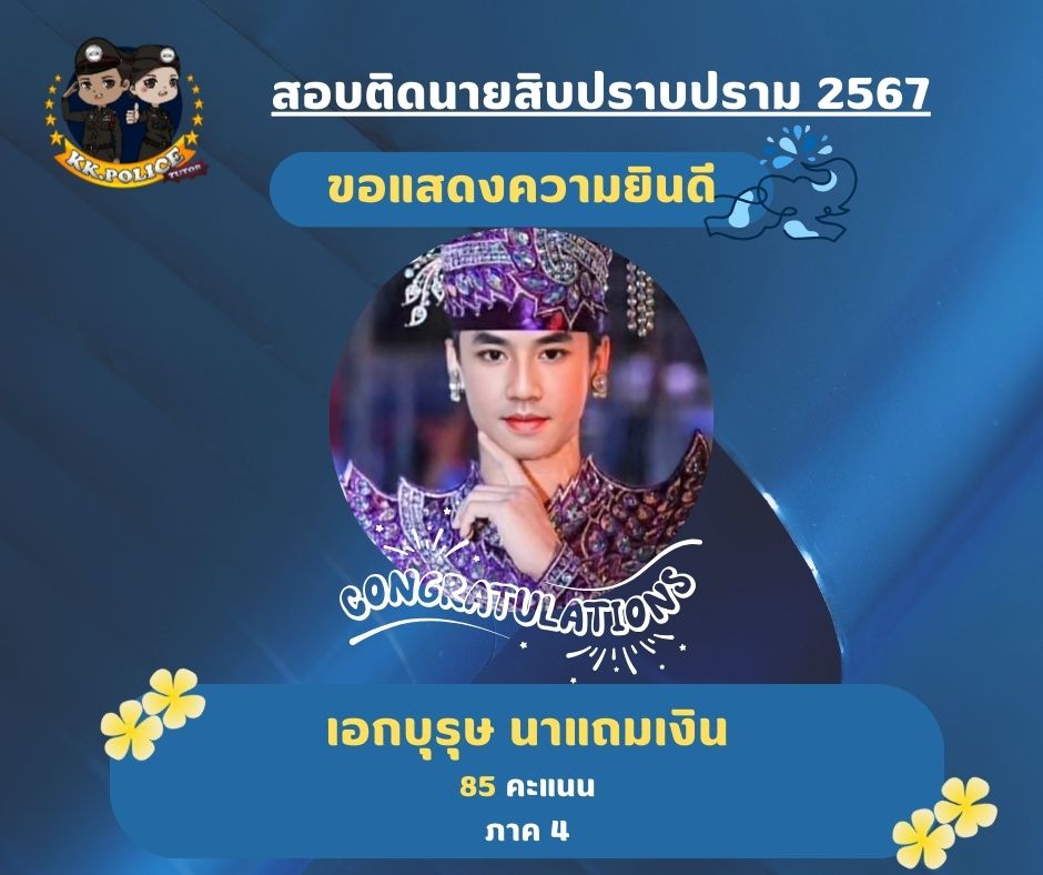 438039431_823450063145641_8181300228577497284_n