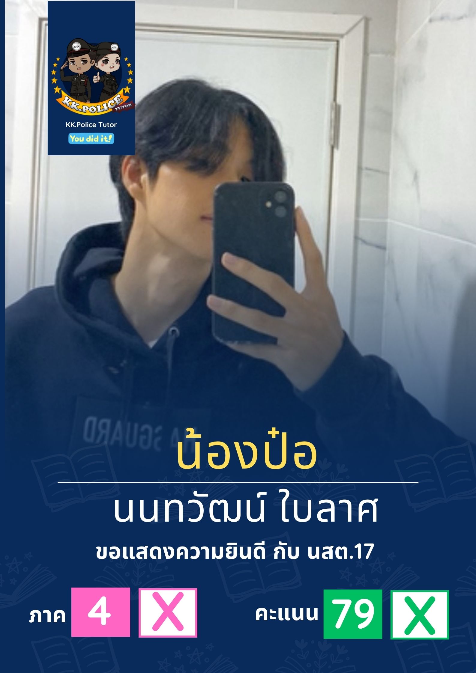 15