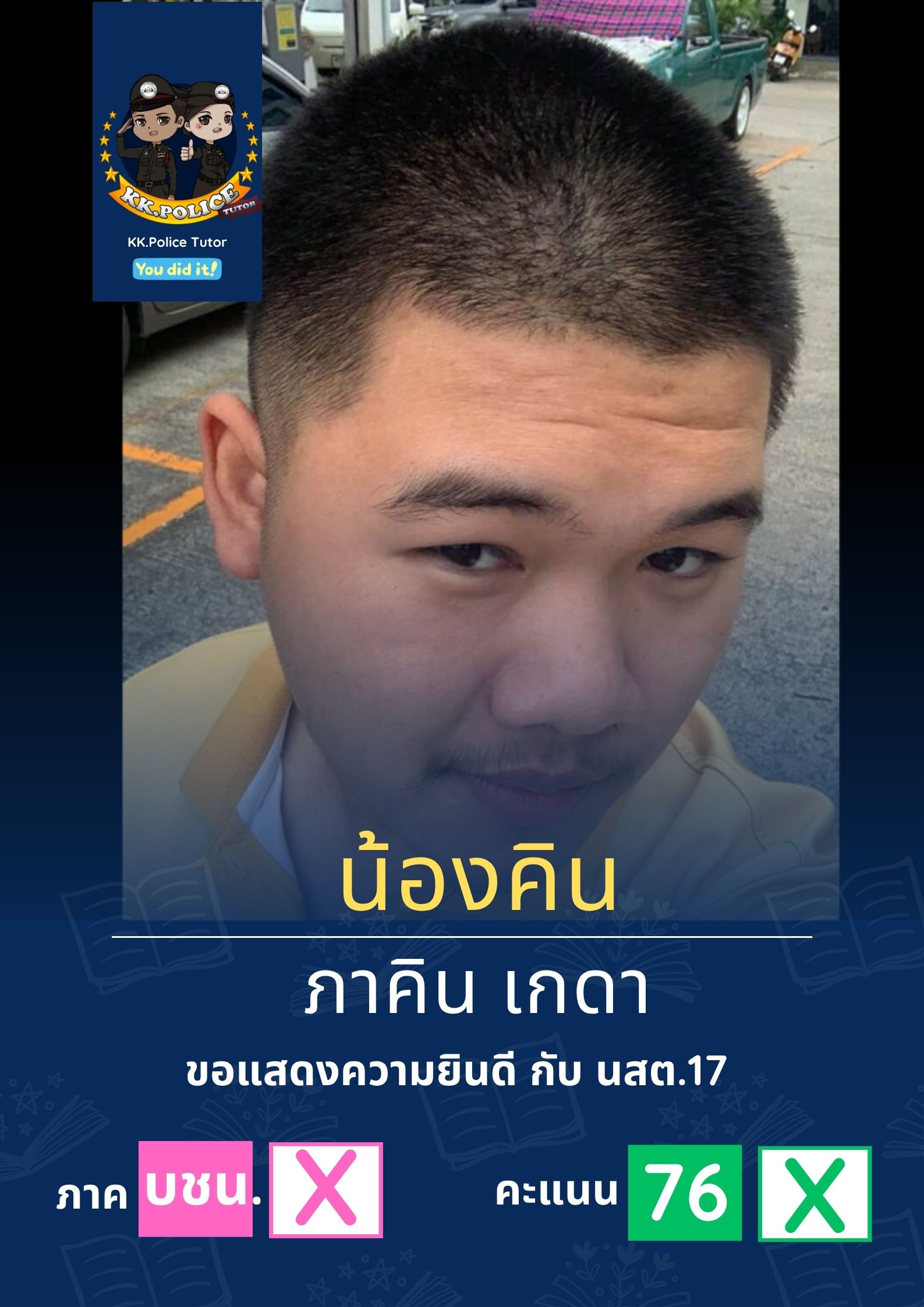 29