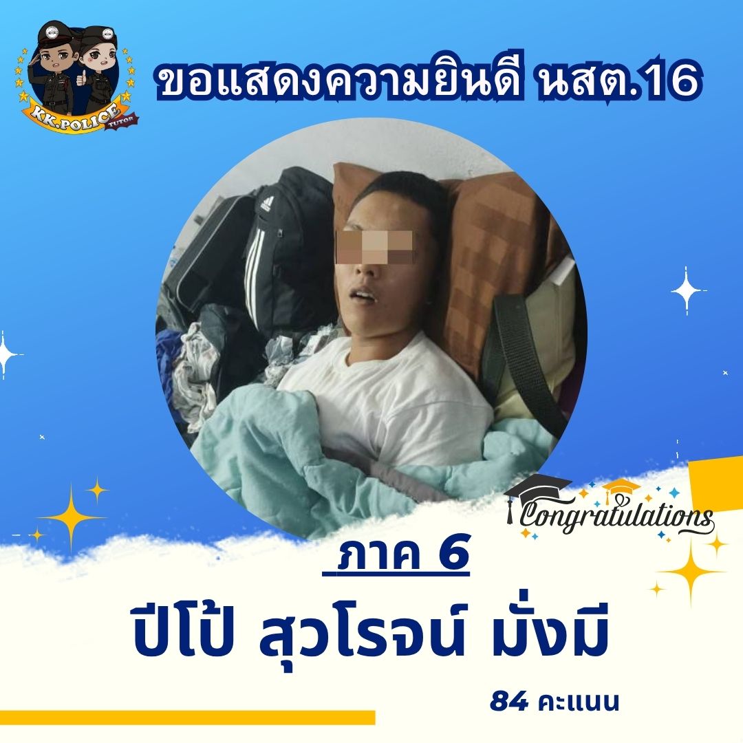 29