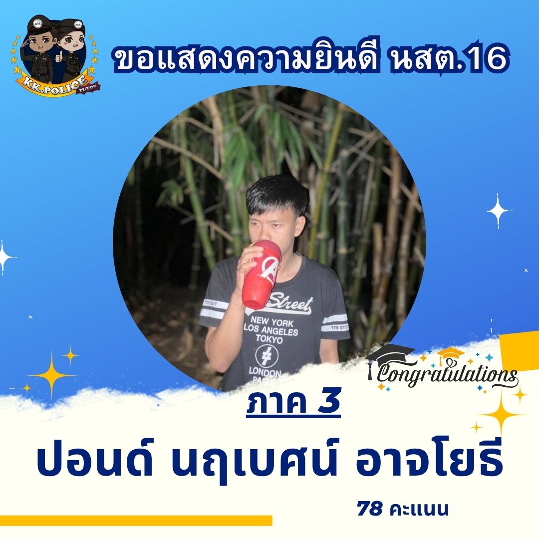 53