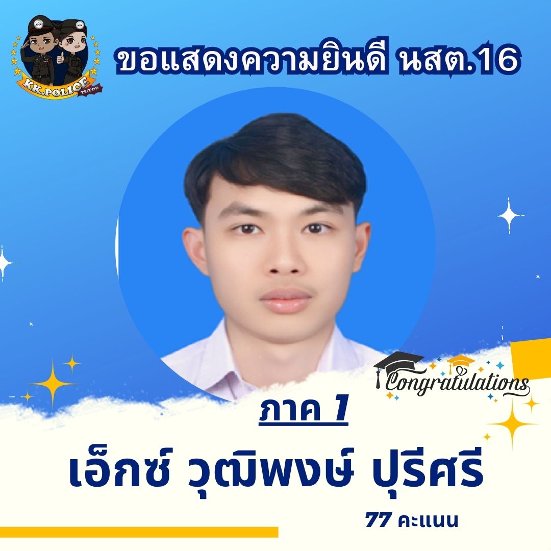 70