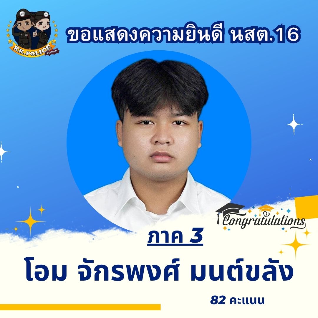 71